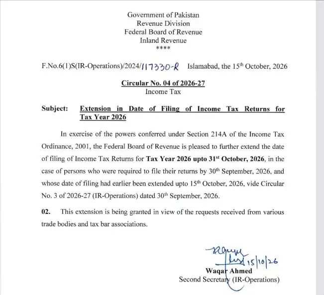 FBR Income Tax Filing Deadline 2026